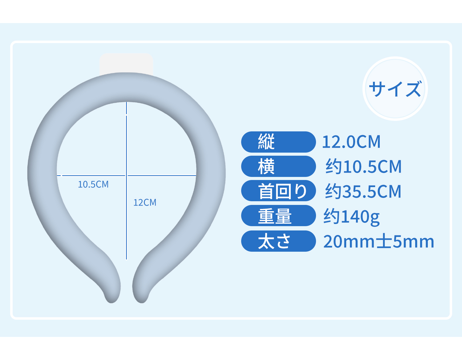 【2023年最新】首元ひんやり クールリング 冷却リング ひんやりグッズ 熱中症対策 持続温度制御 自然凍結 男女兼用 OMAYOU